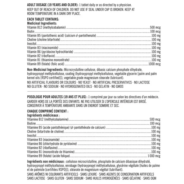 ویتامین ب کمپلکس کرکلند