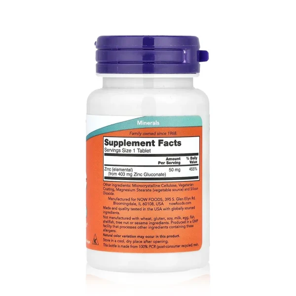 مکمل زینک ۵۰ میلی گرم برند ناو فودز آمریکا NOW FOODS