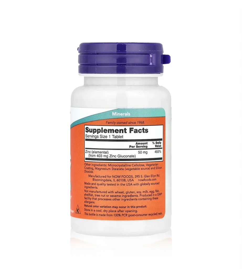 مکمل زینک ۵۰ میلی گرم برند ناو فودز آمریکا NOW FOODS