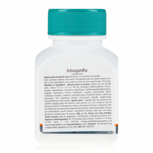 مکمل آشواگاندا Himalaya Herbals