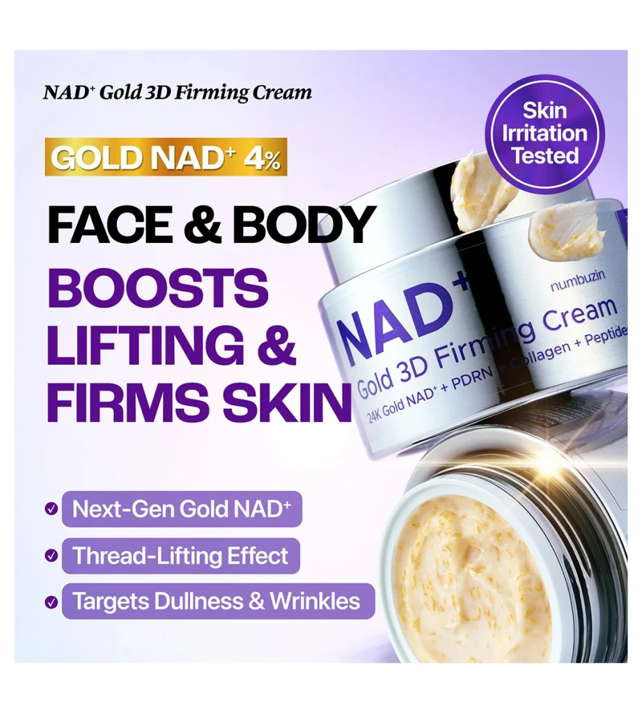 کرم لیفتینگ و سفتکننده سهبعدی نامبوزین شماره ۹ مدل NAD+ Gold