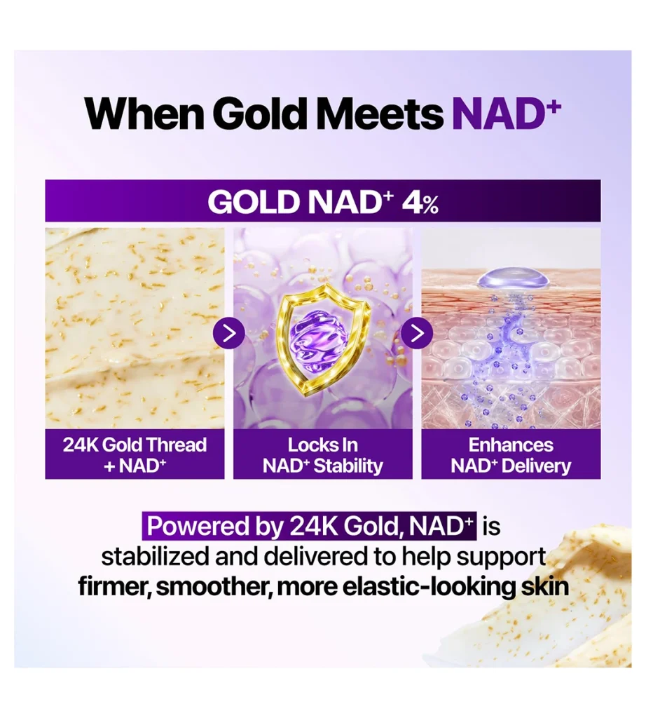 کرم لیفتینگ و سفتکننده سهبعدی نامبوزین شماره ۹ مدل NAD+ Gold